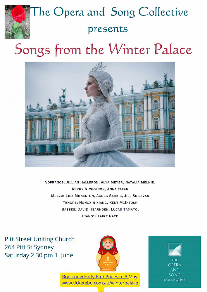 Песни из Зимнего дворца