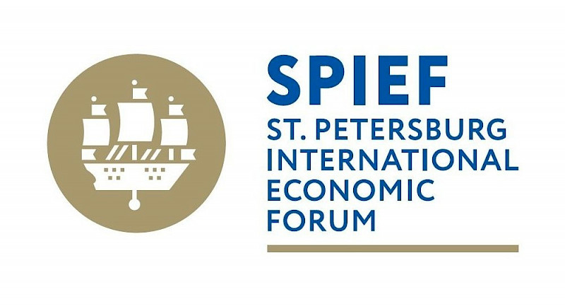 О Петербургском международном экономическом форуме 2018 года