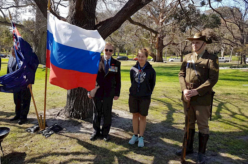 Российский флаг в центре Мельбурна