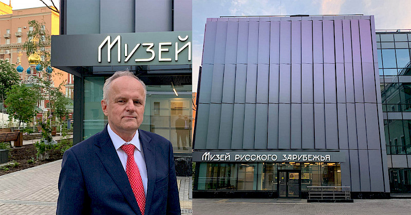 Открылся музей зарубежной России