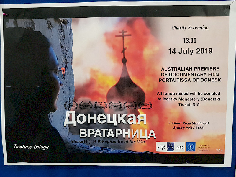 Документальный фильм о монастыре в зоне войны на Донбассе