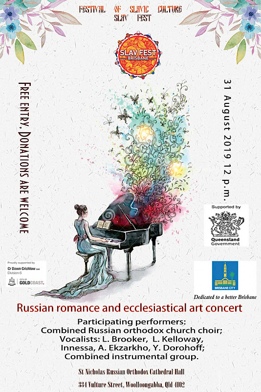 Концерт русского романса и духовной музыки, Брисбен