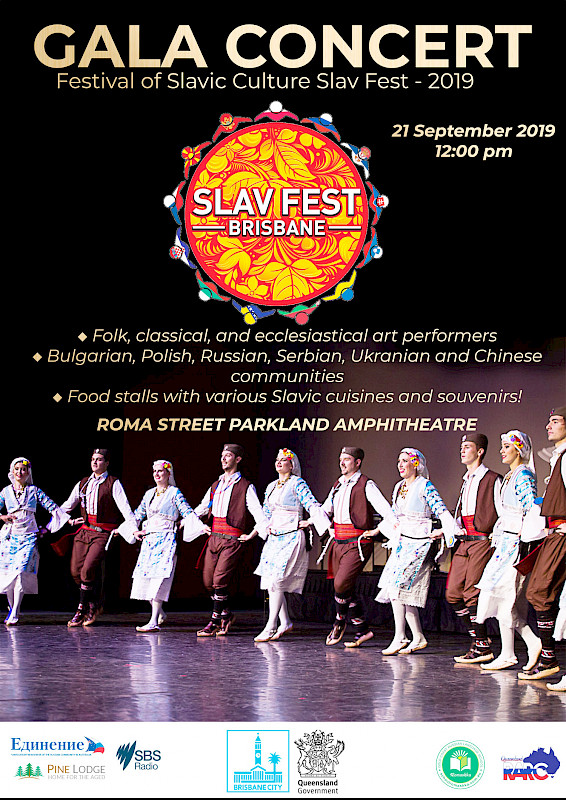 Гала-концерт Slav Fest 2019  в Брисбене