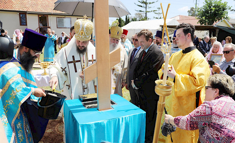 Consecration of the first stone in the foundation of the new Russian orthodox church in Sydney