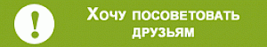 Хочу посоветовать друзьям. Интересные фильмы, концерты, выставки