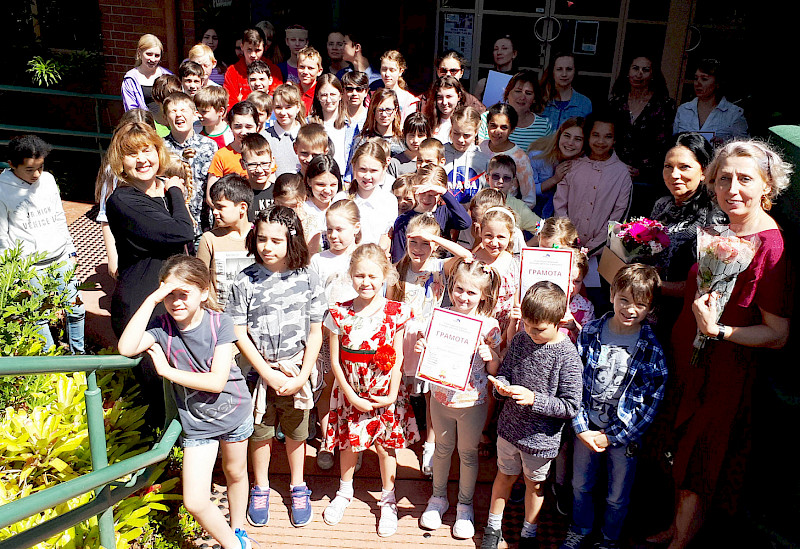 Weekdays and holidays of St. Seraphim Russian school in Brisbane