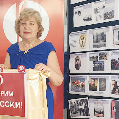 Память о Великом исходе из Крыма в Русском музее Сиднея