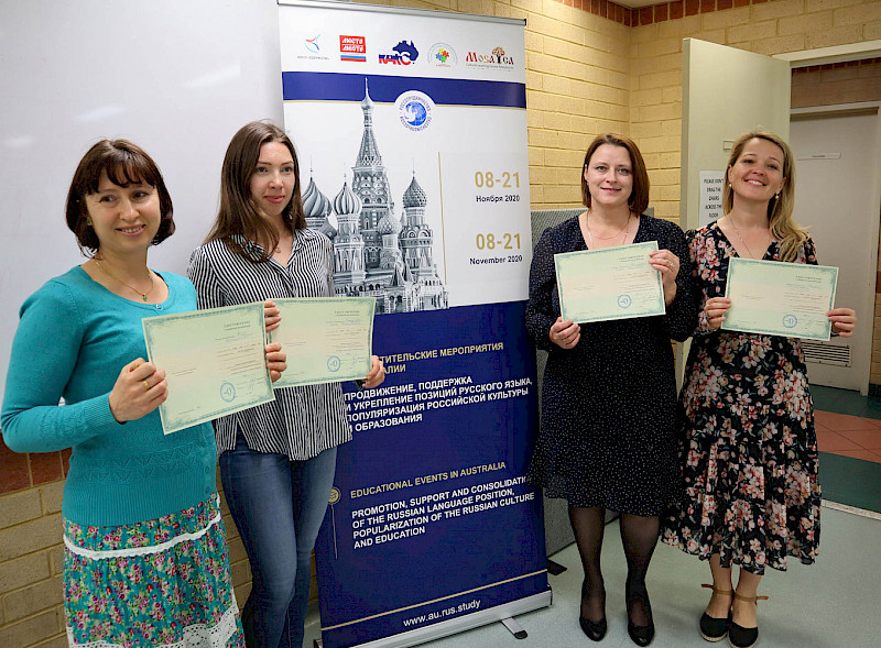 Russian school teachers improve their qualifications
