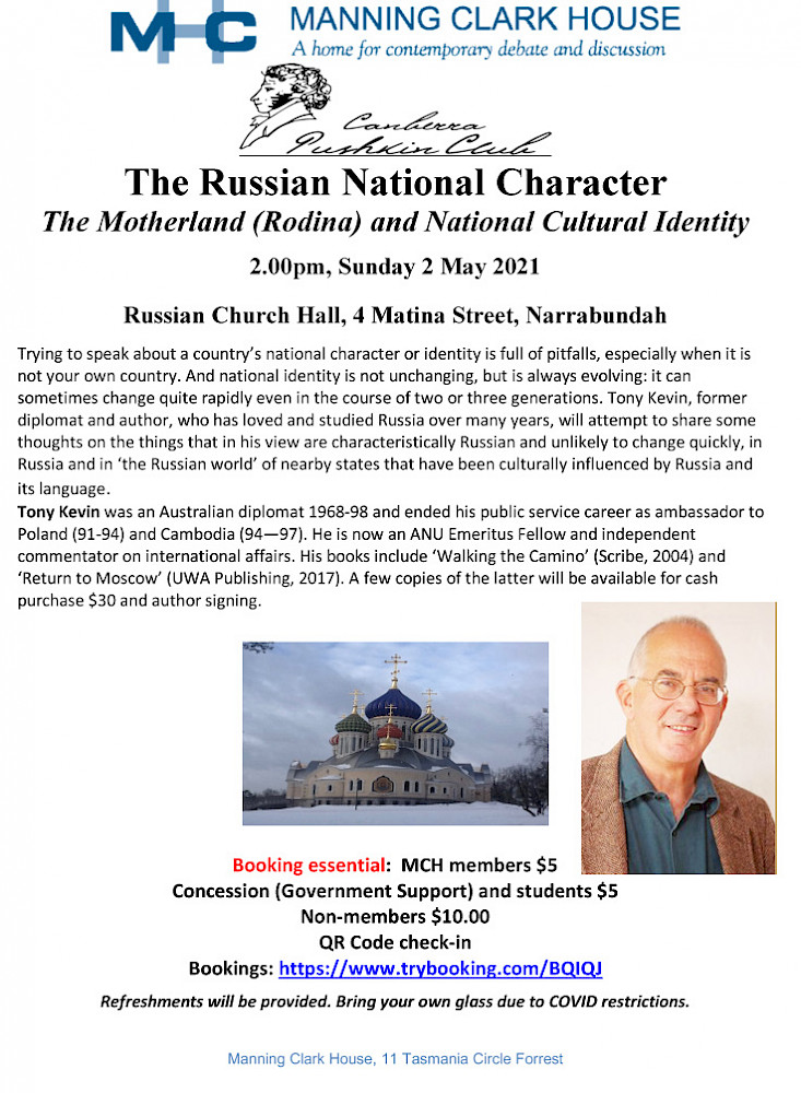 Тони Кевин "Размышления о Русском народном характере" /  Talk by Tony Kevin "The Russian National Character"