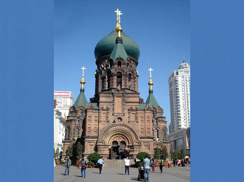 History and modernity of the Hagia Sophia in Harbin