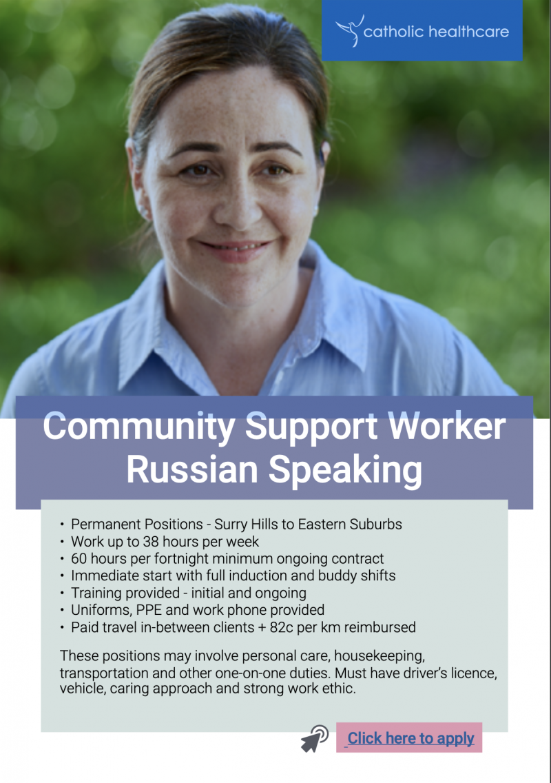 Community Support Worker - Russian Speaking