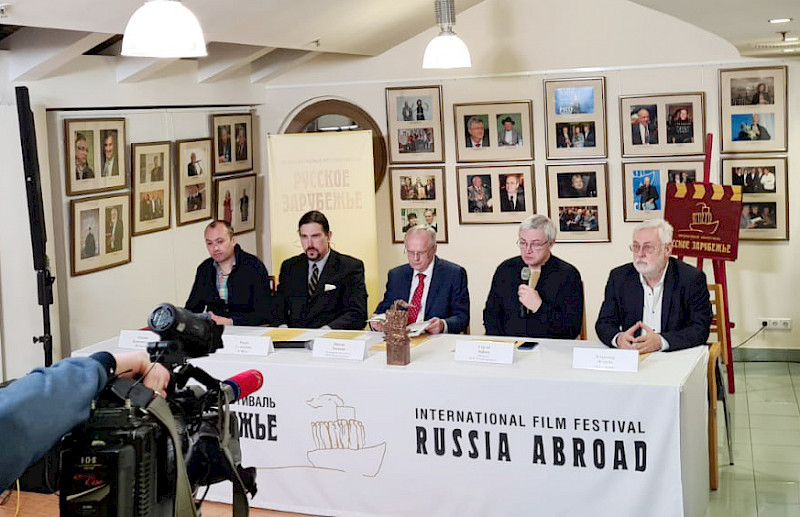 Международный кинофестиваль «Русское зарубежье»