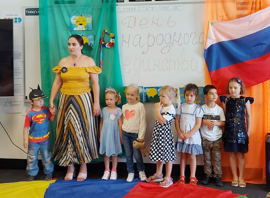 Праздник в русской школе на Голд Косте