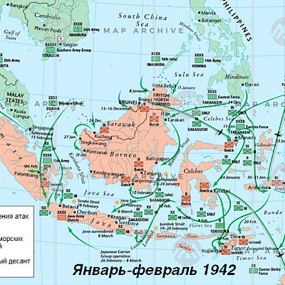 Падение Голландской Ост-Индии (январь—март 1942 года)