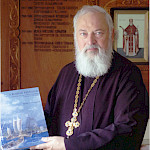 Отец Михаил Протопопов: страницы истории и жизни