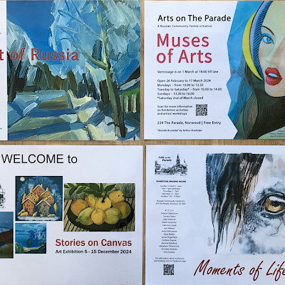 Парад искусства в Аделаиде - Arts on The Parade