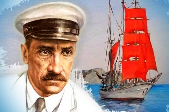 Александр Грин в Русском клубе