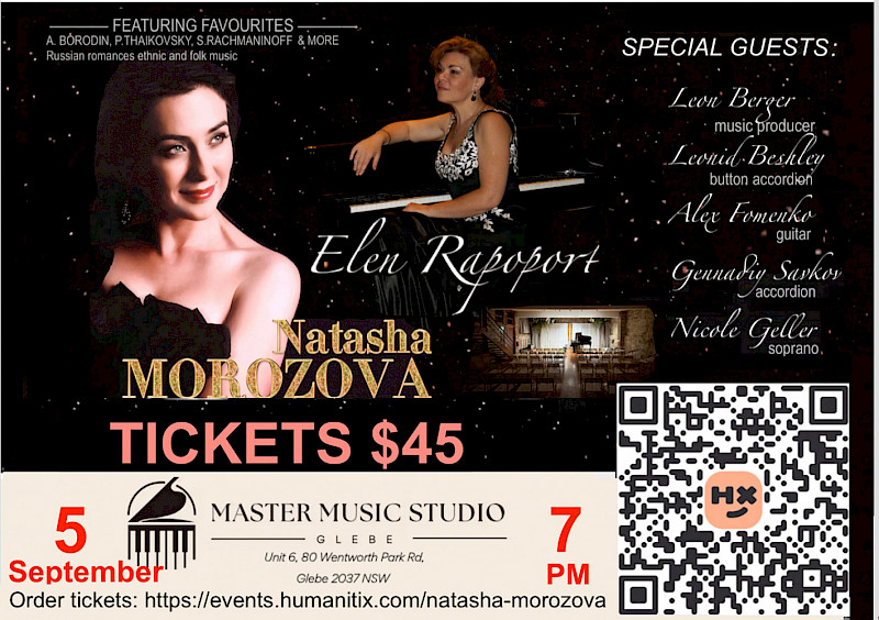 Концерт Наташи Морозовой в Сиднее