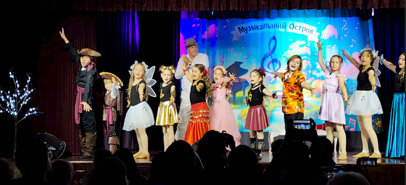 "Музыкальный остров" в Сиднее