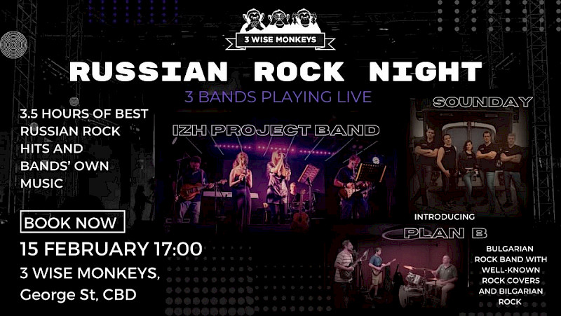 Русский рок в Сиднее
