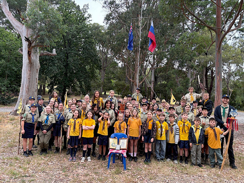 Скаутский лагерь ОРЮР 2026