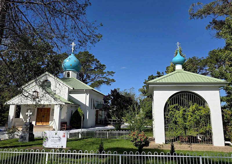 Далекий и близкий Кемпбеллтаун