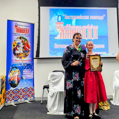 Завершилась Ассамблея творцов новой формации в Брисбене