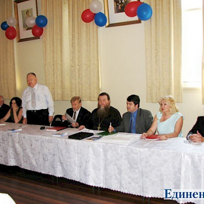 Совет соотечественников в Мельбурне 2009 год
