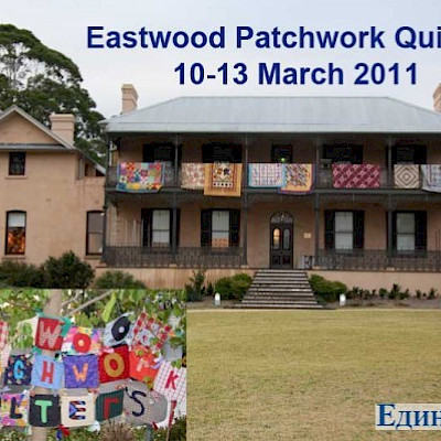 Eastwood Patchwork Quilters -2011