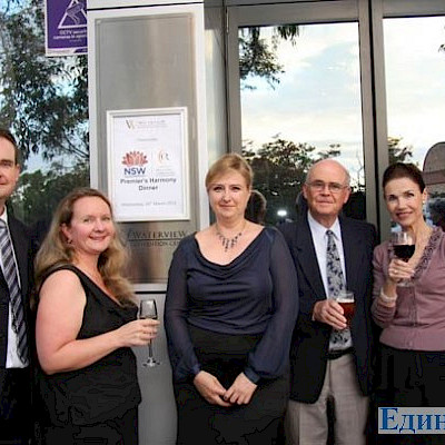 Harmony Dinner, Sydney, March 2012